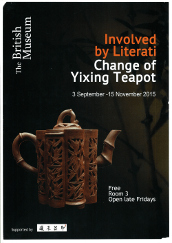 Involved by Literati: Changes of the Yixing Teapot, Liu Shuzheng