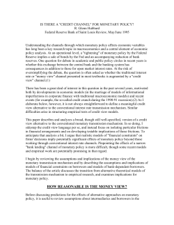 how reasonable is the money view?