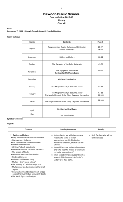Dawood Public School