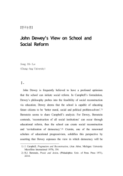 John Dewey`s View on School and Social Reform - S