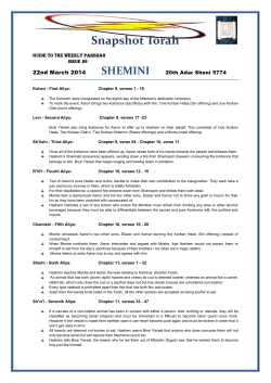 Shemini - Ealing Synagogue