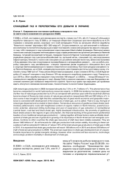 KMU 6A213A8 6 IGGC :6.3>A