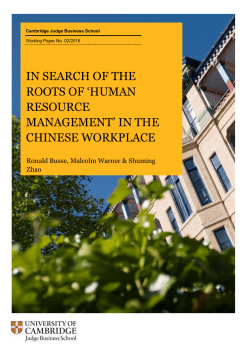in search of the roots of `human resource management`