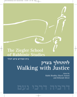 Social Justice and the World of Business