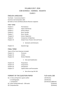 class 5 syllabus- 2017