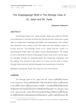 AW มนุษย์ศาสตร์ 41 (16s ไสกาว).indd