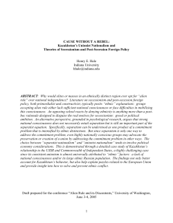 Paper - University of Washington