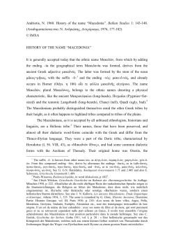 HISTORY OF THE NAME &ldquo;MACEDONIA&rdquo;
