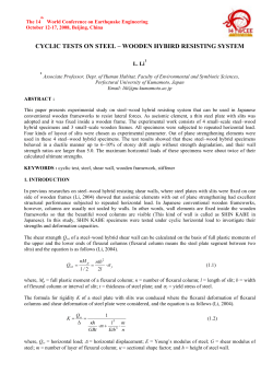 cyclic tests on steel &ndash; wooden hybird resisting system