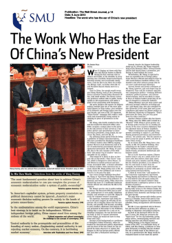 The wonk who has the ear of China`s new president In