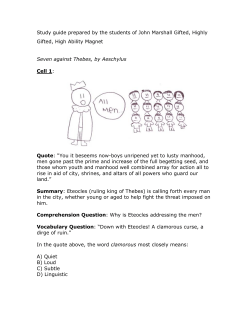 Study guide prepared by the students of John Marshall Gifted