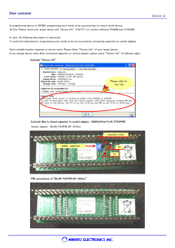 In case adapter is not connected.