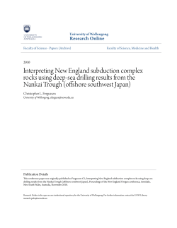 Interpreting New England subduction complex