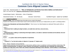 Common Core-Aligned Lesson Plan