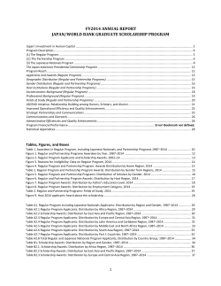 2014 - Public Documents Profile Viewer