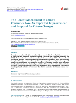 The Recent Amendment to China`s Consumer Law