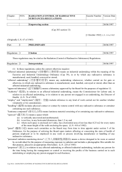 (CONTROL OF RADIOACTIVE SUBSTANCES) REGULATIONS