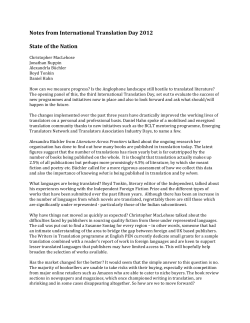 Notes from International Translation Day 2012