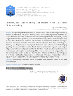 Dictionary and Culture: Theory and Practice of the Kola Saami