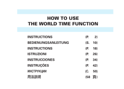 How to Use the World Time Function