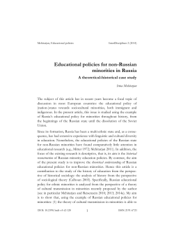 Educational policies for non-Russian minorities in Russia