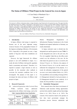 Takeuchi, Ayano - The Status of Offshore Wind Project in Japan