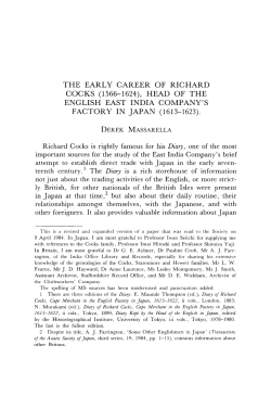 the early career of richard cocks