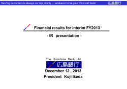 Financial results for interim FY2013