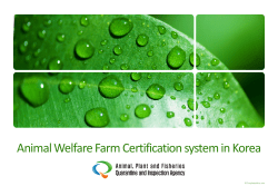 Animal Welfare Farm Certification system in Korea