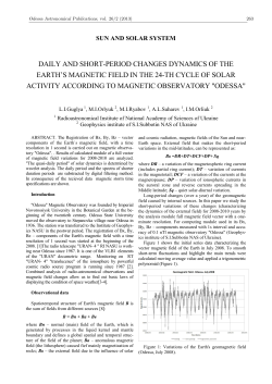 Guglya L.I., Orlyuk M.I., Ryabov M.I., Suharev A.L.