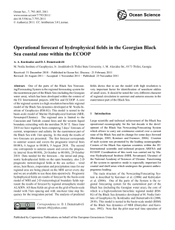 Operational forecast of hydrophysical fields in the