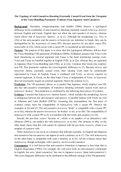 The Typology of Anti-Causatives Denoting