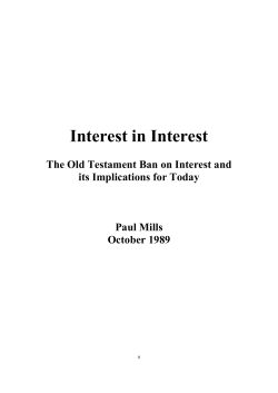 Interest in Interest