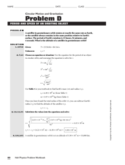 Problem D