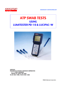 ATP SWAB TESTS