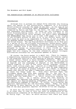 The pronunciation component of an English