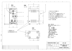 LED Luminar MODEL HPB-30WNo. 0 POWER I PIN1 2 3 4 PL