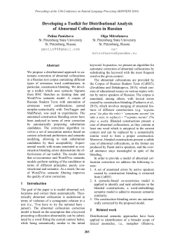 Polina Panicheva and Olga Mitrofanova: Developing a Toolkit for