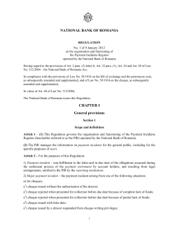 PIR Regulation