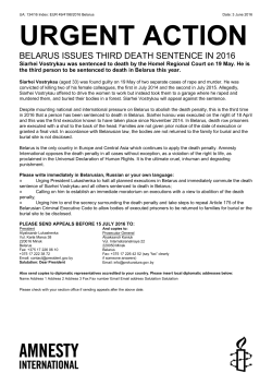 Belarus issues third death sentence in 2016: Siarhei Vostrykau