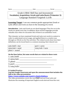 Grade 6 SBAC Skill Day and Assessment
