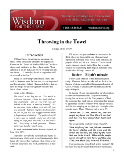 Throwing in the Towel - Wisdom for the Heart