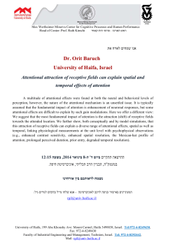 Attentional attraction of receptive fields can explain spatial