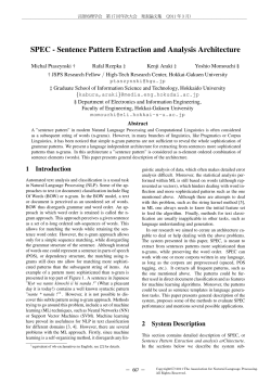 SPEC - Sentence Pattern Extraction and Analysis Architecture