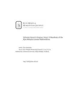 Print this article - Kyiv-Mohyla Humanities Journal