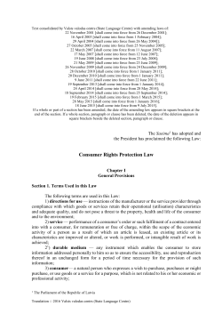 Consumer Rights Protection Law
