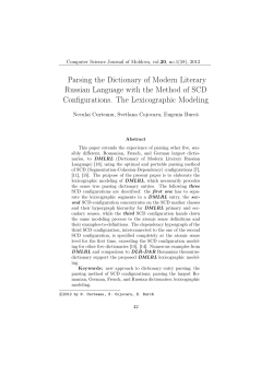 Parsing the Dictionary of Modern Literary Russian Language with