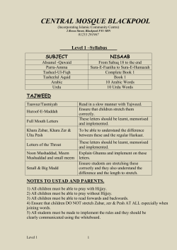 Level 1 - Blackpool Central Mosque