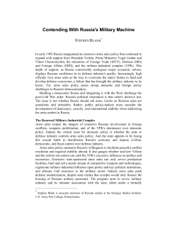 Contending With Russia`s Military Machine
