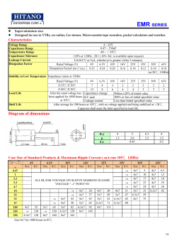 EMR220M35A5X7TA - Hitano Enterprise Corp.